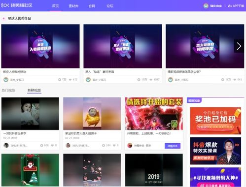 剪輯軟件對(duì)比評(píng)測(cè) 喵影工廠、愛(ài)剪輯與快剪輯誰(shuí)更適合你？