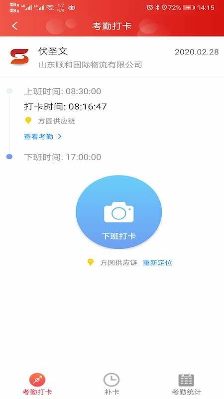 順和OA系統(tǒng)最新版本下載指南及91手游網(wǎng)服務(wù)介紹