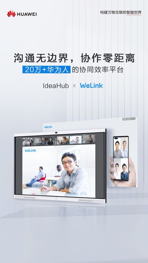 IT部門(mén)制勝之道 從辦公新生態(tài)入手，構(gòu)筑數(shù)字化服務(wù)閉環(huán)