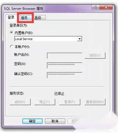 東方星試驗管理軟件數據服務環境詳細安裝指南